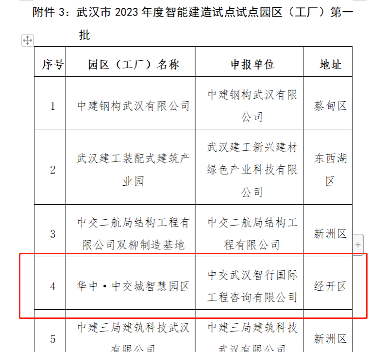 香港新六宝典资料