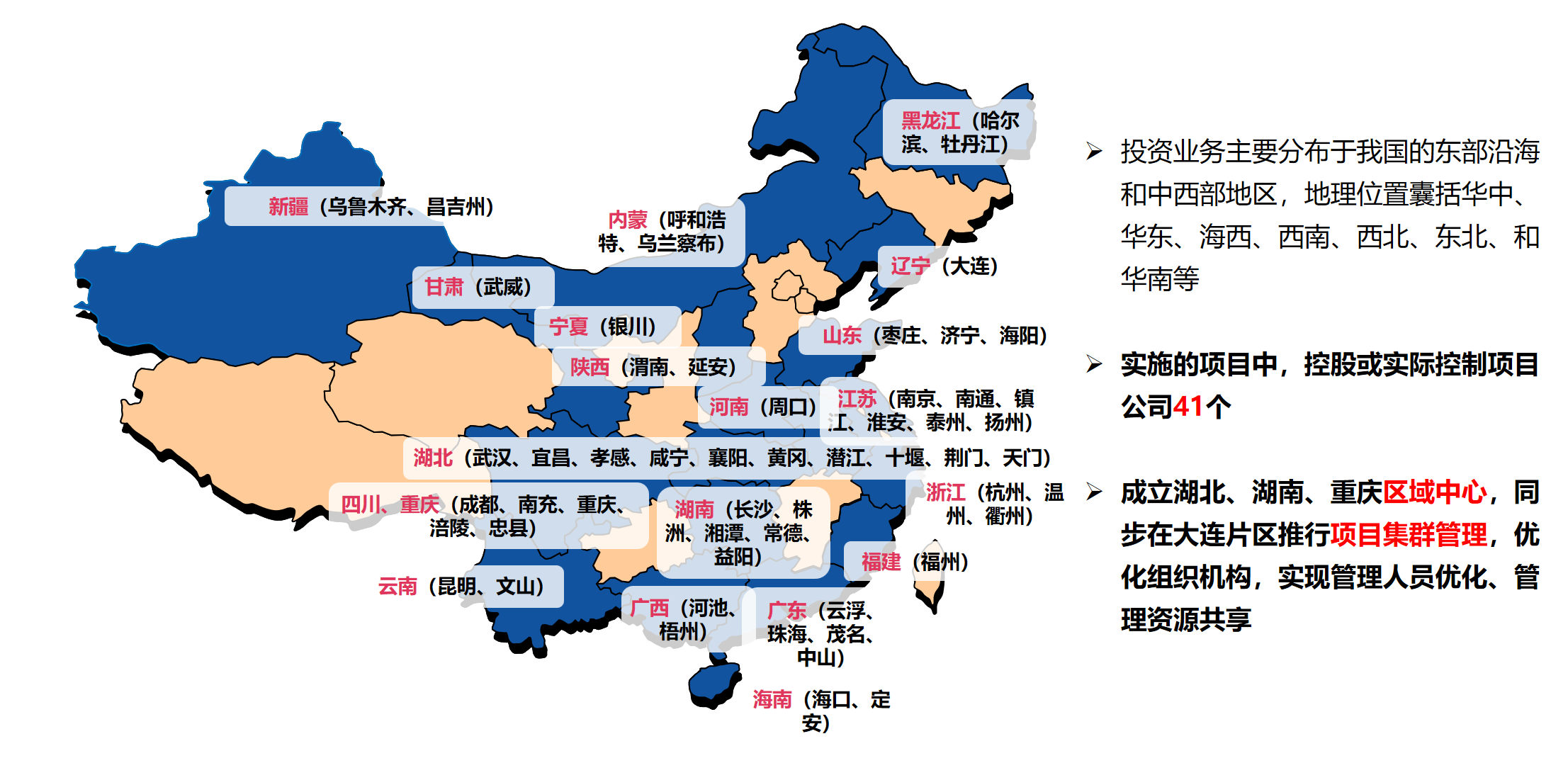 香港新六宝典资料