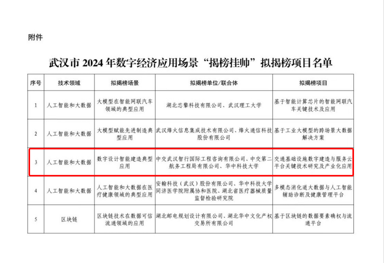 香港新六宝典资料